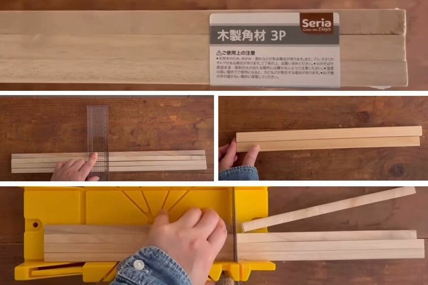 セリアとダイソーの商品を使ったDIY