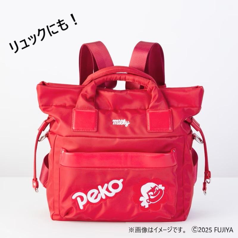 ペコちゃんコラボ 3Way ナイロンバッグ