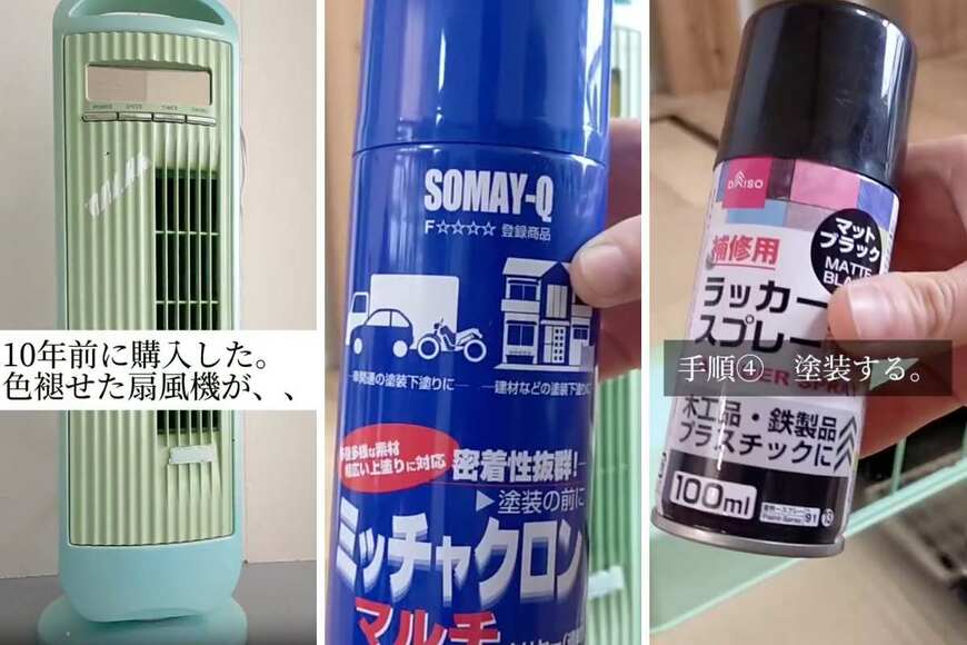 投稿の画像