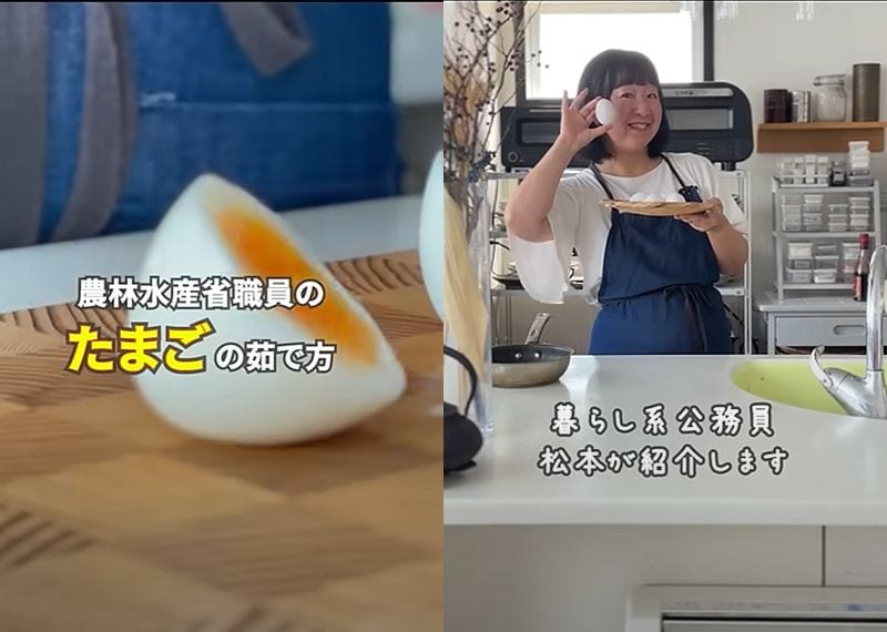 農水省職員の卵の茹で方