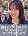 「飽きたので」イメチェンしたくなった女性　＜バッサリ似合わせ＞で完成した外ハネボブに反響続出