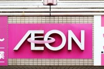 【最新情報】イオン（8267）「イオンラウンジ」の株主優待が5月から拡充！人気の「オーナーズカード」とは？いつ届く？
