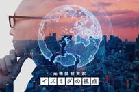 ゆうちょの通常貯金も0.5％へ引き上げの中、手元にある預貯金200万円の運用先は株式か個人向け国債か？元機関投資家が使う時期別に試算した