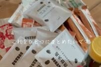 【100均DIY】ドリンク＆スープ類をひとまとめ　セリアの木製トレイで「斜め式の収納」が完成