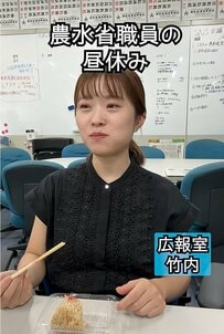 【農水省職員のグルメ旅】お昼ご飯はたった7分！残り時間で見つけた「秋田県」の名産品に注目