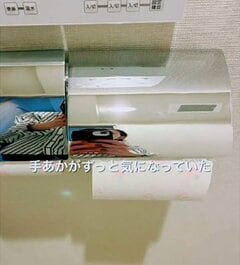 【トイレDIY】築25年中古マンショントイレの〈銀色のホルダー〉→スプレー塗装でスタイリッシュに大変身！