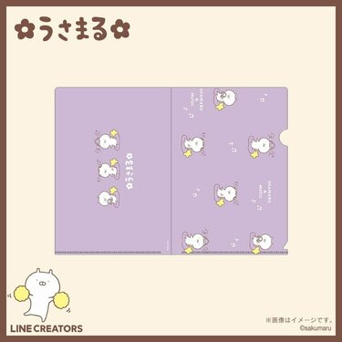 うさまるファン悶絶！」郵便局限定グッズが1月15日から予約開始「切手