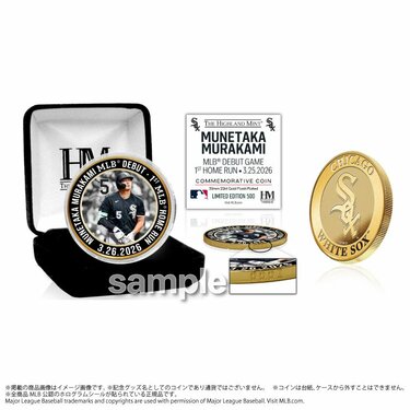 お宝になりそう！大谷翔平ら日本人メジャーリーグの数量限定「MLB 2026