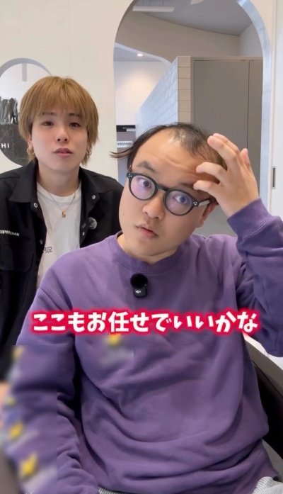 完全にお任せする姿勢