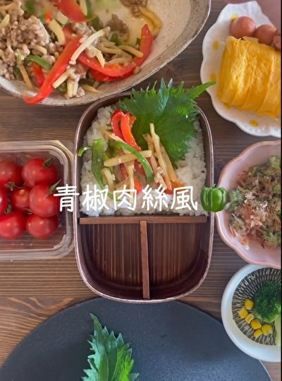 わっぱのお弁当箱を使ったお弁当作りがスタート