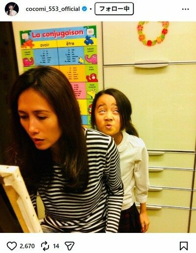 CocomiのInstagram投稿