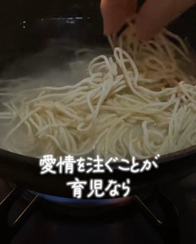 投稿動画のワンシーン