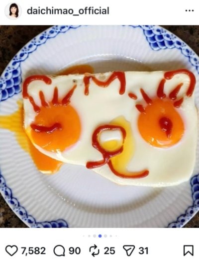 大地真央のInstagram投稿