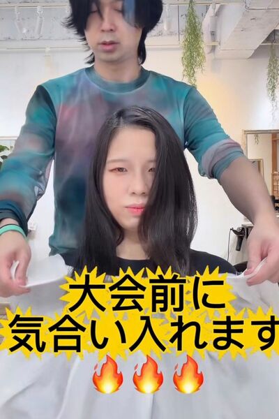 大会前に気合いを入れにきた女性