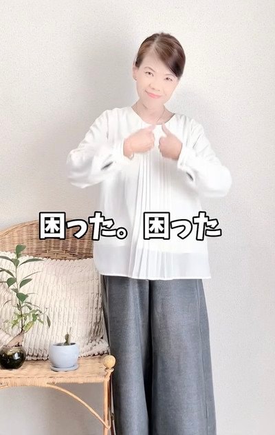 60代のマダム