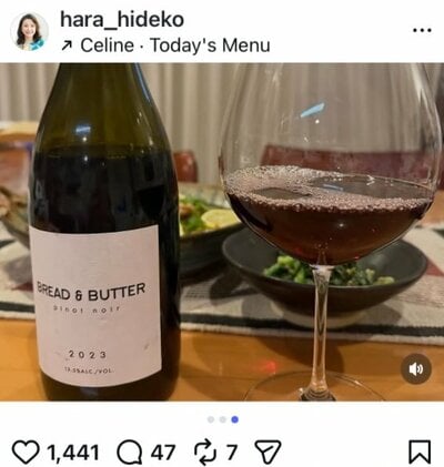 原日出子のInstagram投稿