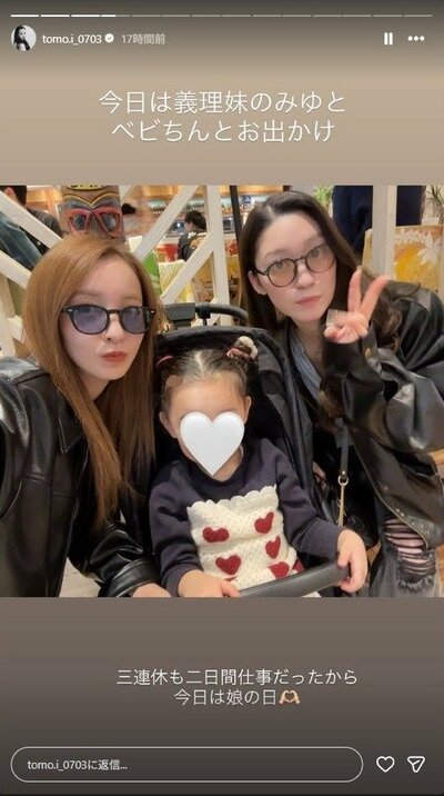 板野友美のInstagram投稿