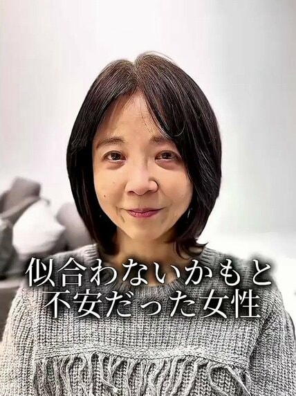 「似合わないかもと不安だった」丸顔が気になっていた女性が、カットで小顔見えショートにスタイルチェンジ