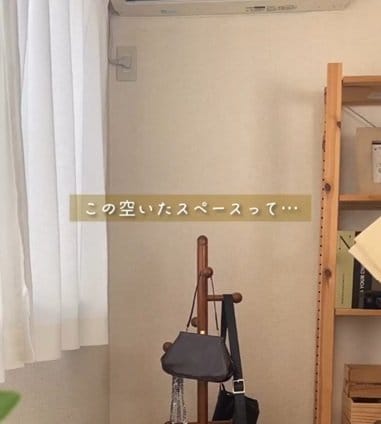 【簡単DIY】お部屋にある〈デッドスペース〉→宅建士ママが可動棚で「浮かせる収納」をDIY！軽やかな空間に大変身