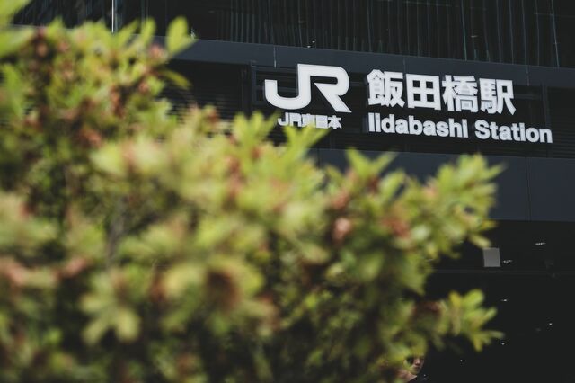 東京で見つけた“江戸城の面影が残る駅”にびっくり！歴史を実感する光景に反響