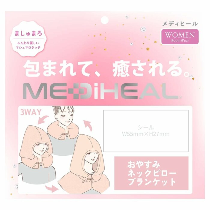 フードも付いているため、頭からすっぽりかぶって温もりをキープできます