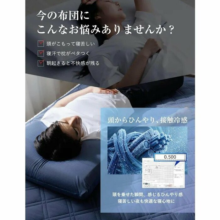 汗をかきやすい時期でもこまめに洗って衛生的な状態を保てます
