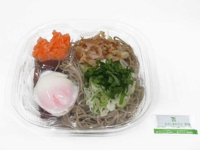 セブン-イレブンの新商品その1