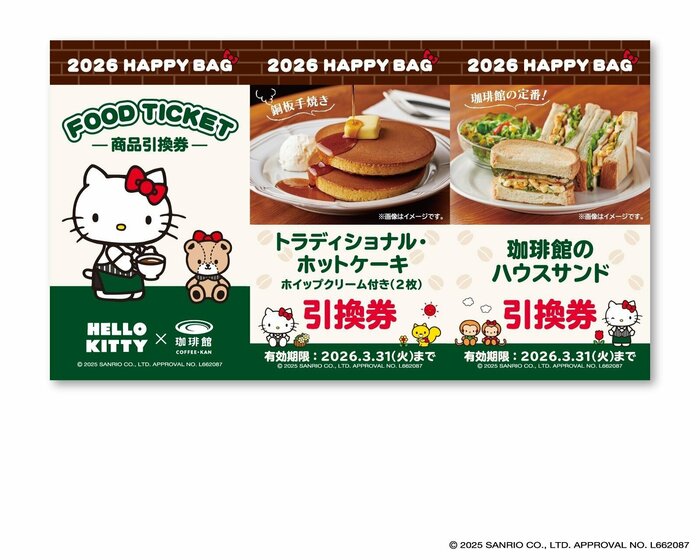 珈琲館の本格的な味わいを自宅で楽しめる「珈琲館ブレンド ドリップバッグ1箱（5杯分）」
