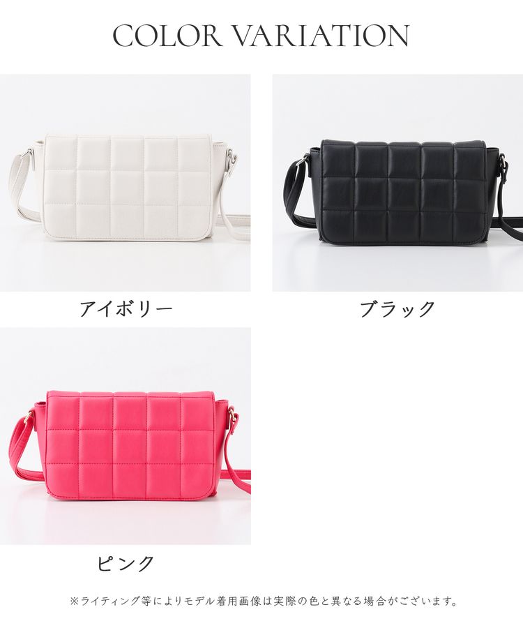 出所：ハニーズ公式通販 キルティングBag
