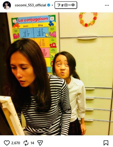 出所：CocomiのInstagram（＠cocomi_553_official）　参照日：2026年4月14日