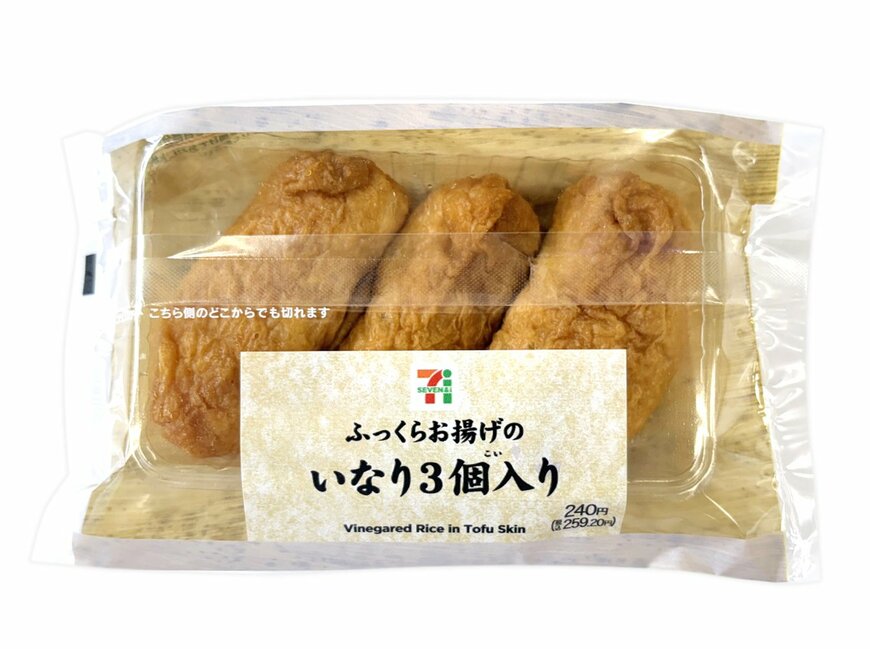 出所：株式会社セブン-イレブン・ジャパン「今週の新商品」