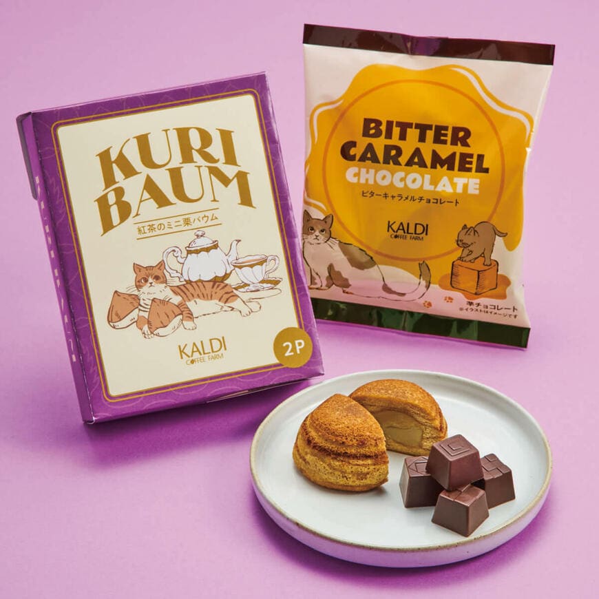 画像出所：カルディコーヒーファーム公式