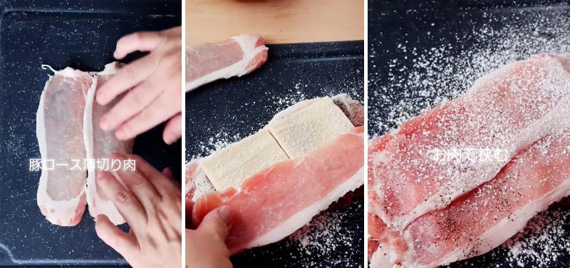 出所：@kenchico08