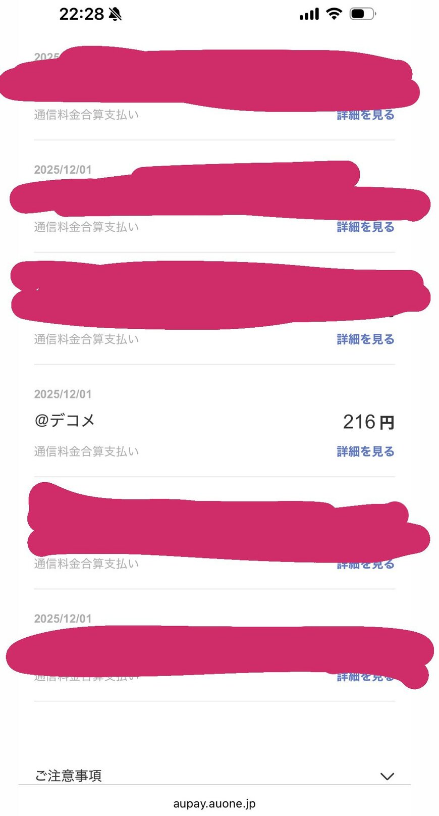 出所：@KONA_neruneru