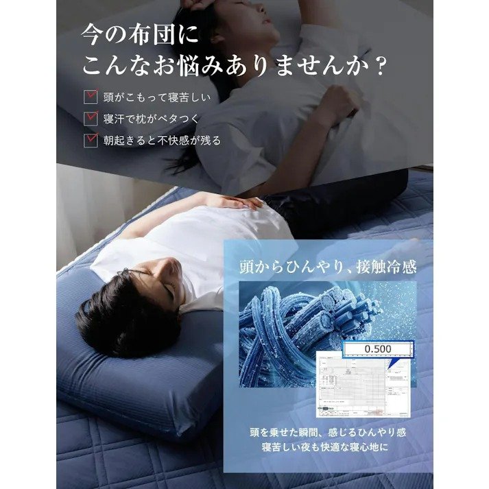 汗をかきやすい時期でもこまめに洗って衛生的な状態を保てます