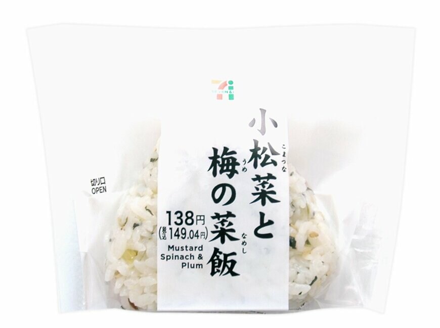 出所：株式会社セブン‐イレブン・ジャパン「今週の新商品」