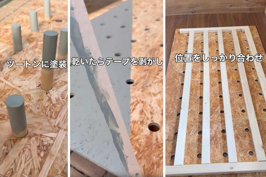 出所：＠yukke.diy_update