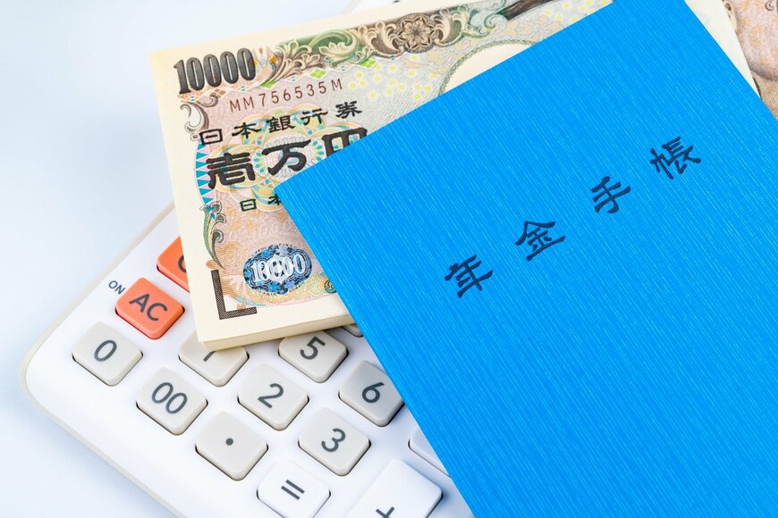 【年金生活】60歳代「平均貯蓄額」と「年金の平均受給月額」は？現役世代が確認すべきこと