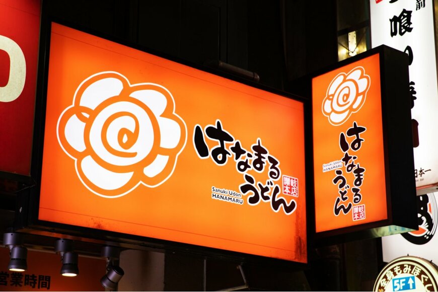 yu_photo/shutterstock.com