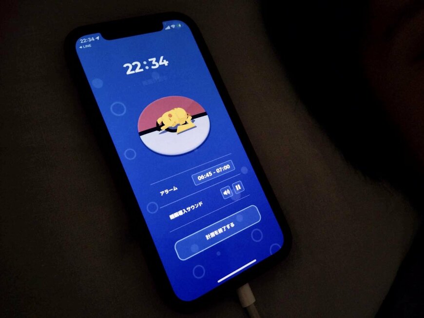「ポケモンスリープ」で注目を集めているのはポケモンじゃない…？Twitterでは寝言の録音機能がトレンドに