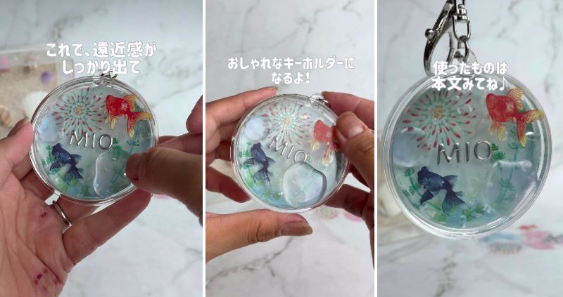 完成した「金魚キーホルダー」