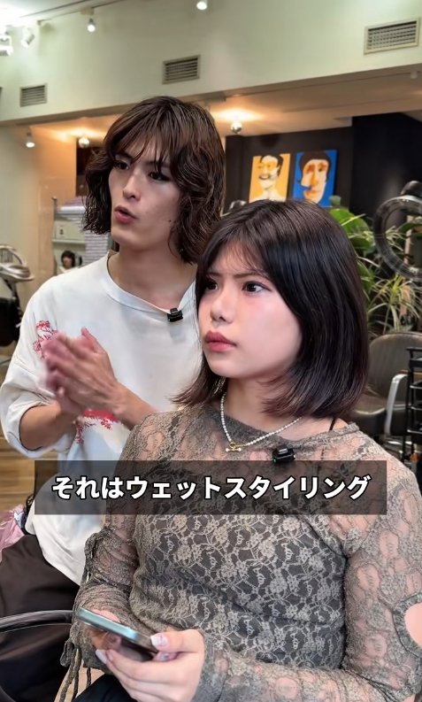 出所：@asahiniomakase