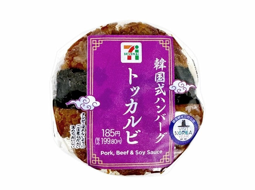 出所：株式会社セブン‐イレブン・ジャパン「今週の新商品」