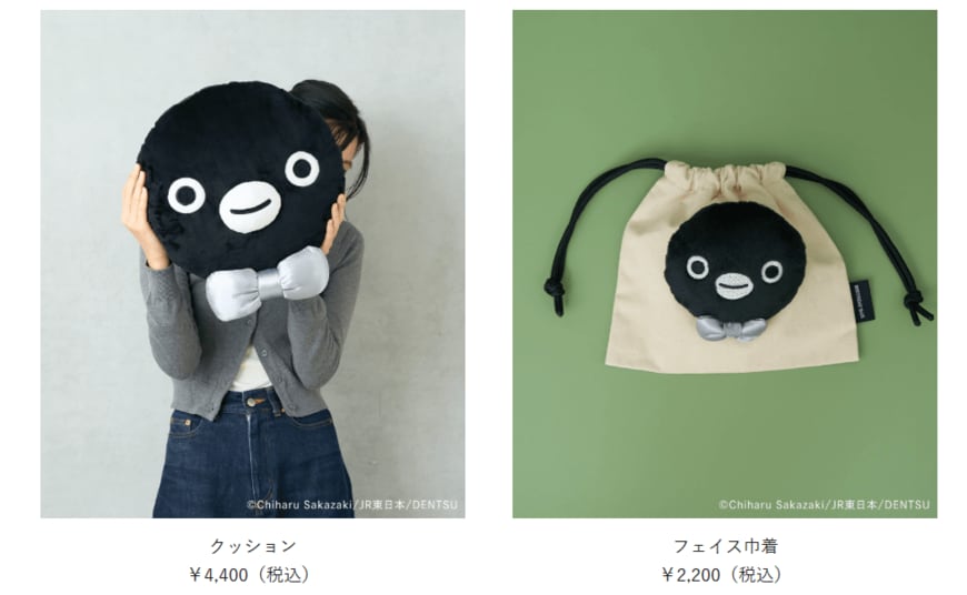 出所：パルグループ公式ファッション通販サイト BIRTHDAY BAR 