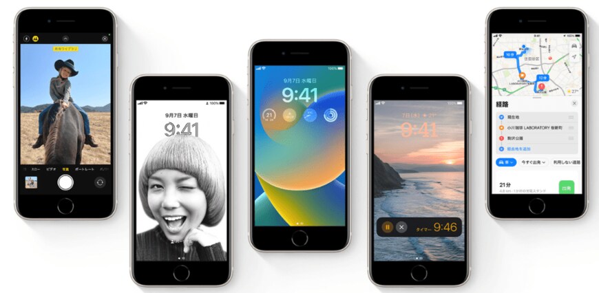 出所：Apple公式サイト「iPhone SE（第3世代）」