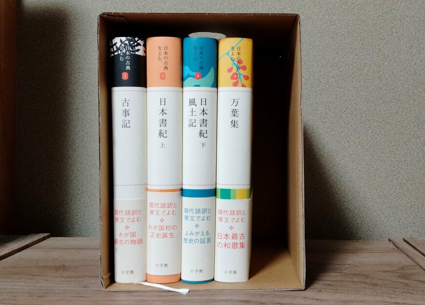 筆者撮影（セリア、ふた付ペーパーボックス マスターピースコレクション/WM）