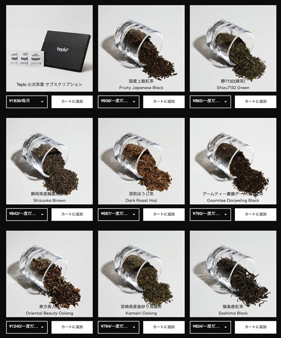 出所：teplo公式サイト