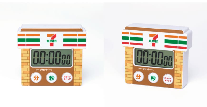 出所：セブンネットショッピング