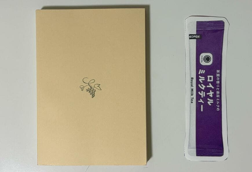 筆者撮影（ファミリーマート、ファミマルブックカバー 第6弾）