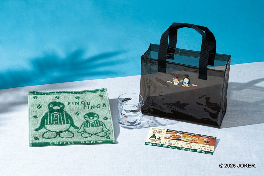 出所：C-United株式会社　珈琲館 ピングー 2025サマーバッグ(C)2025 JOKER.